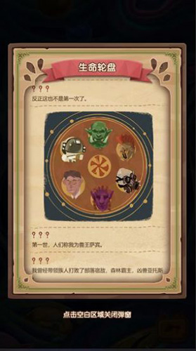 捕梦猫截图2