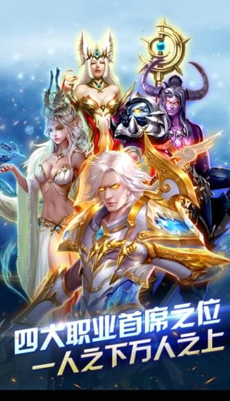 诸神之怒截图3