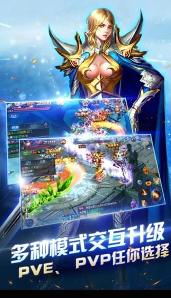 诸神之怒截图2