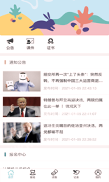维考截图3
