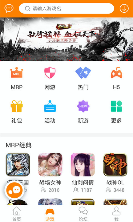 冒泡社区截图7