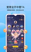 bb语音截图2