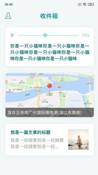 知拾收藏截图3