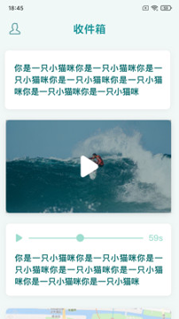 知拾收藏截图2