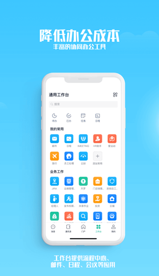 苏宁豆芽截图4