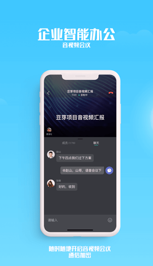 苏宁豆芽截图3