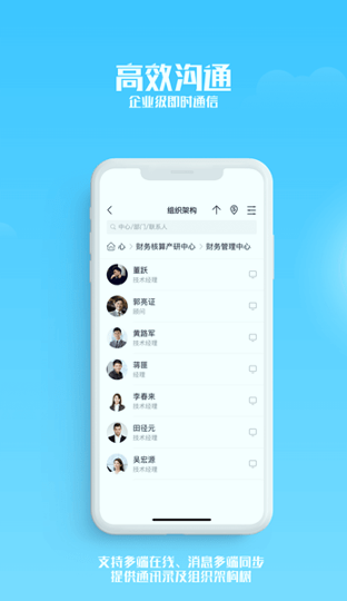 苏宁豆芽截图2