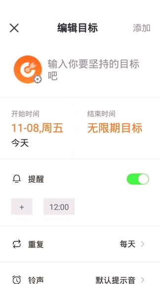 指尖时光截图7