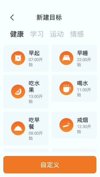 指尖时光截图7