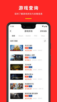 机核截图7