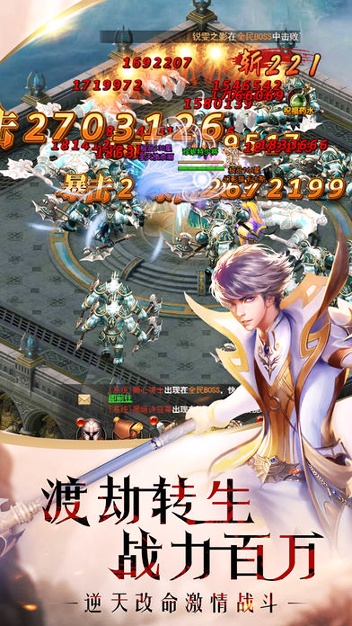 幻兽归来截图7