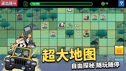 凯姆大冒险截图1