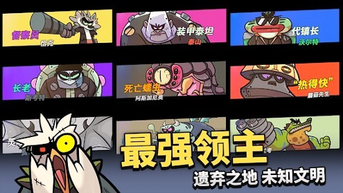 凯姆大冒险截图4