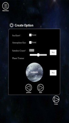 星球模拟器截图2