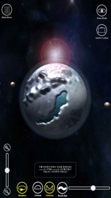 星球模拟器截图3
