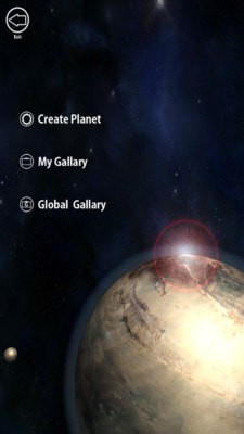星球模拟器截图1