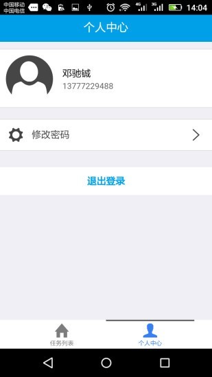 冻品云截图7
