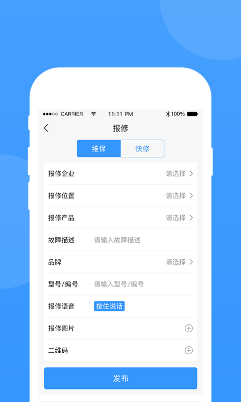 的修截图7