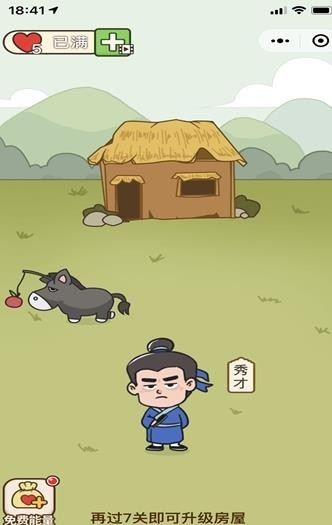 点词成金截图7