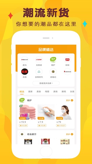 酷返截图7