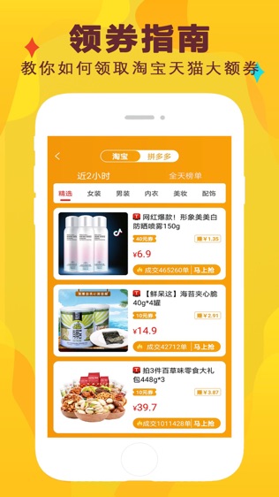 酷返截图7