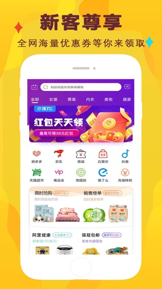 酷返截图7