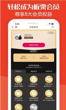 板栗快省截图4