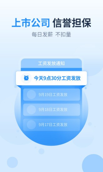 王牌联盟截图3