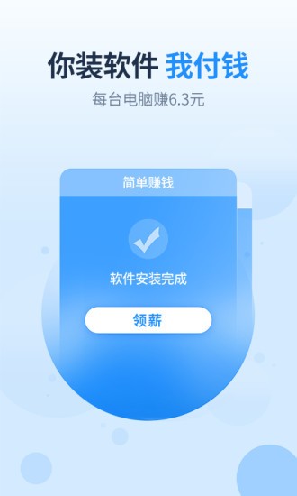 王牌联盟截图1