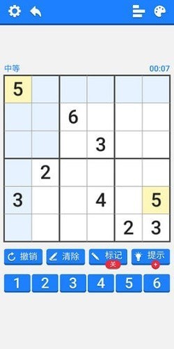 数独训练营截图7