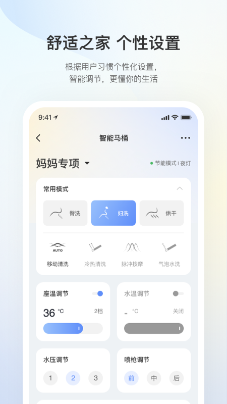 安华connect截图3