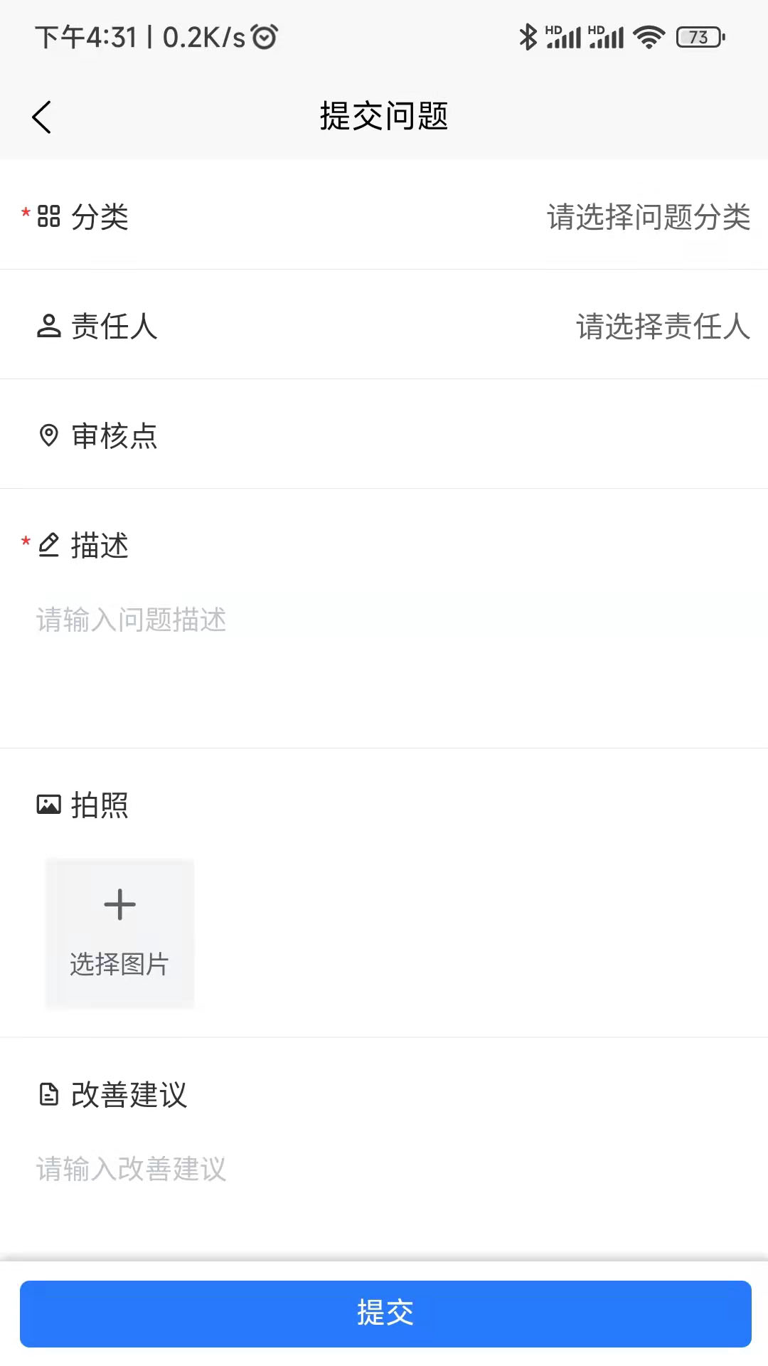 精益助手leanasst截图2