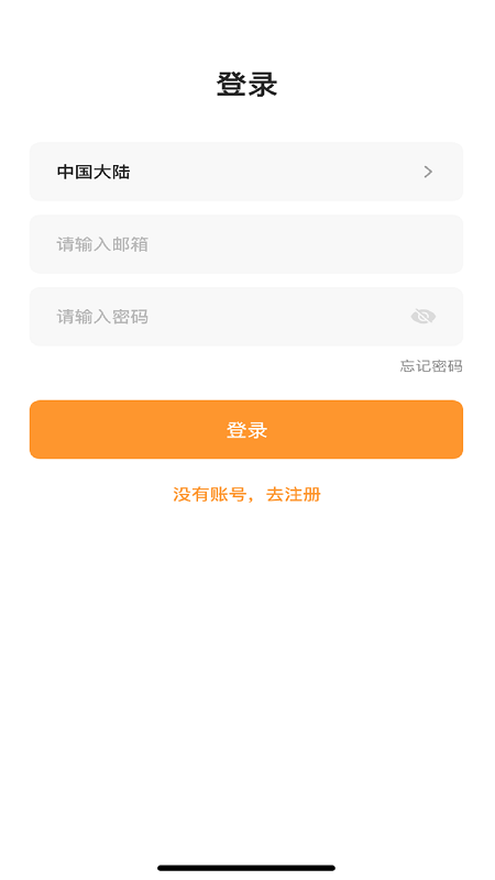金丝燕截图1
