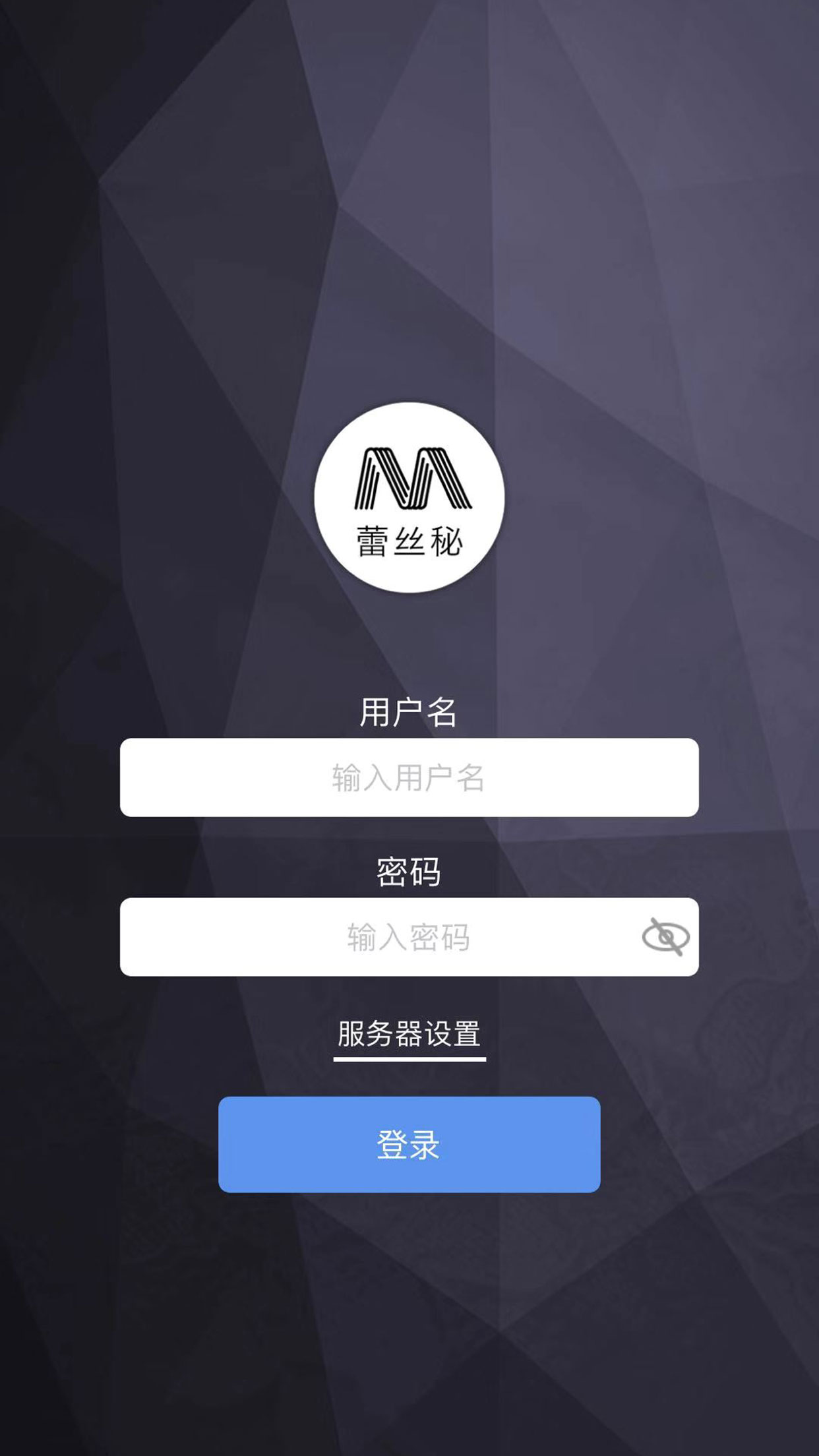 蕾丝秘截图7