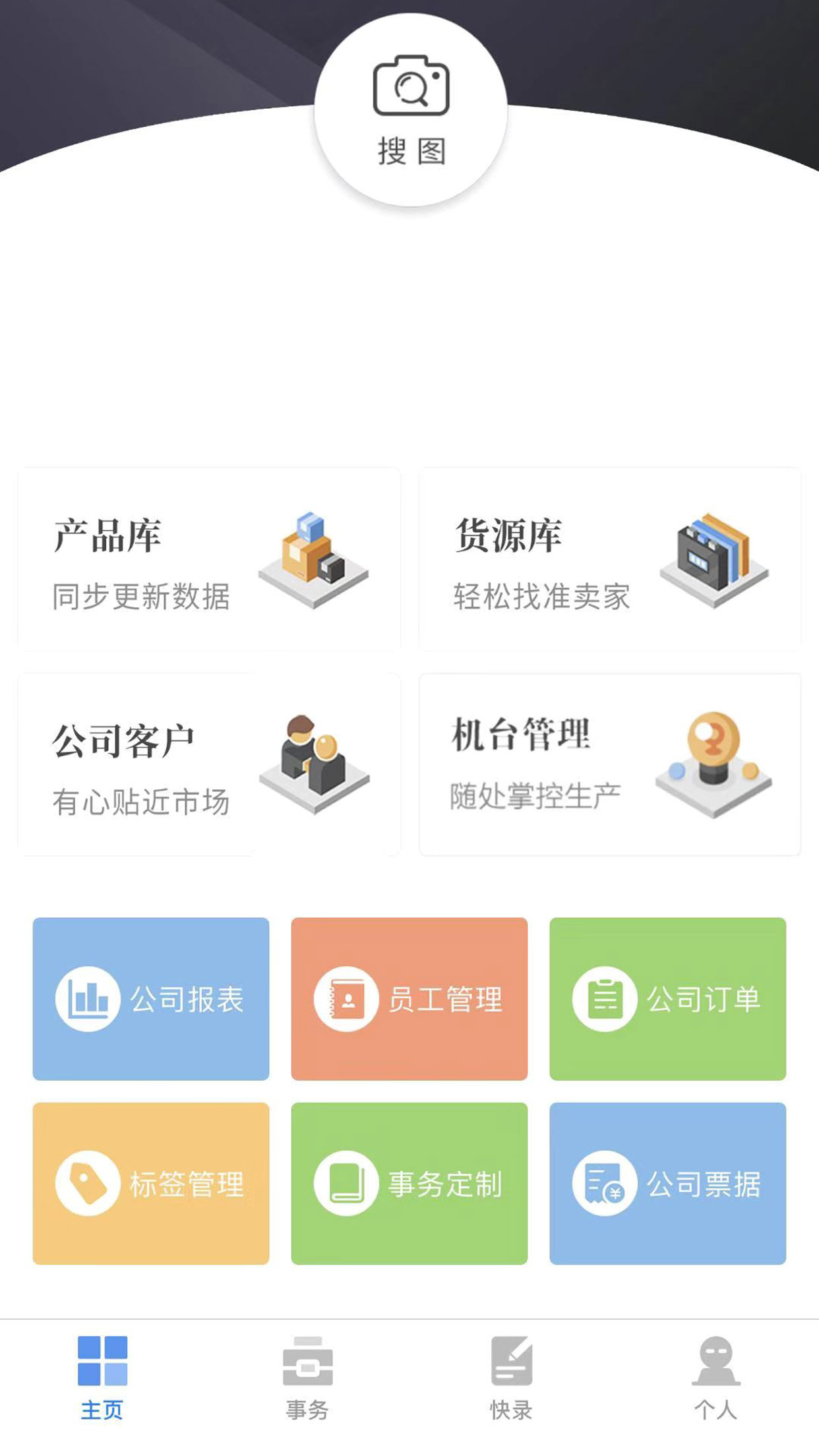 蕾丝秘截图7