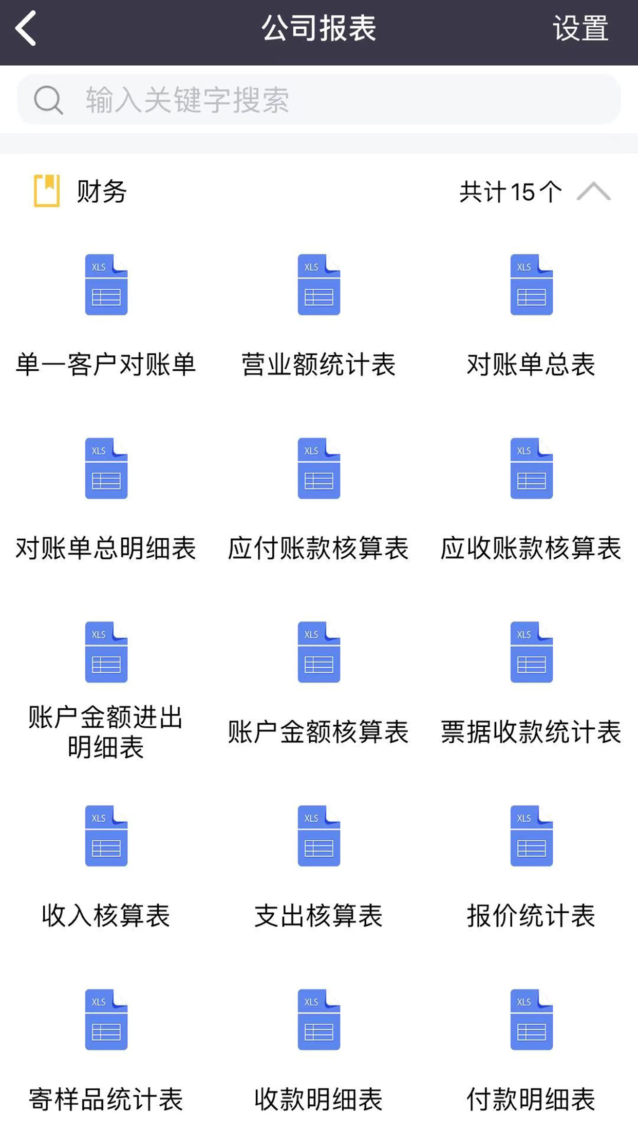 蕾丝秘截图7
