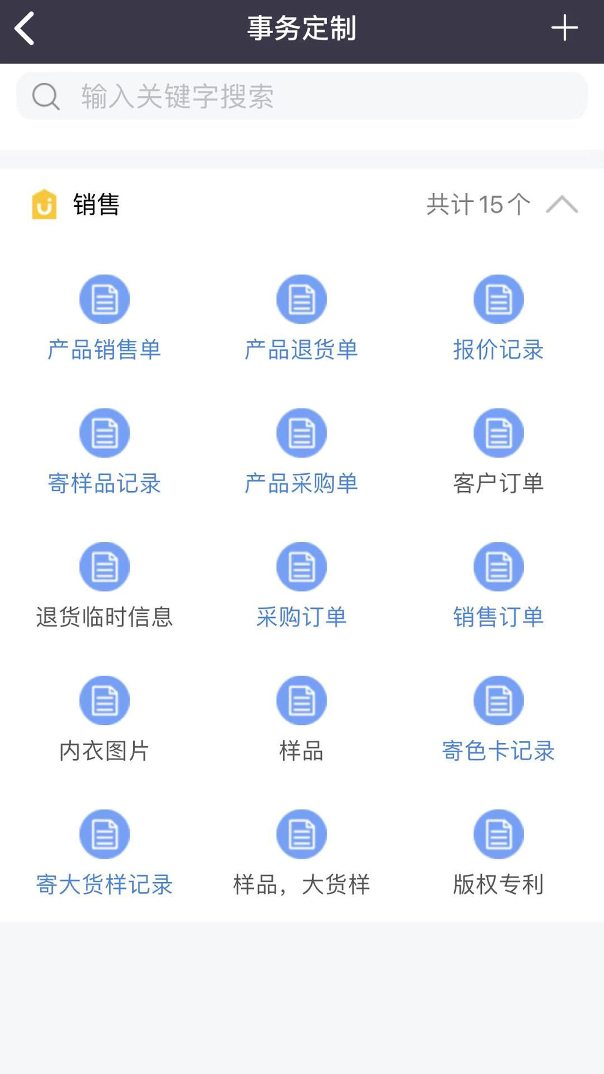 蕾丝秘截图7