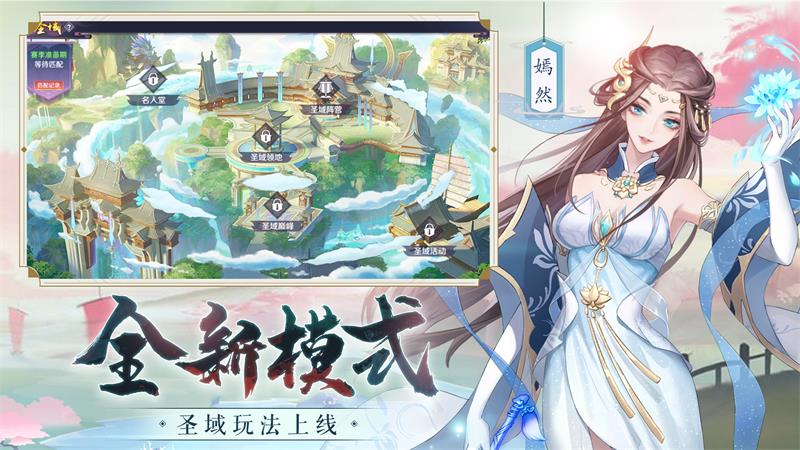 天姬变截图7