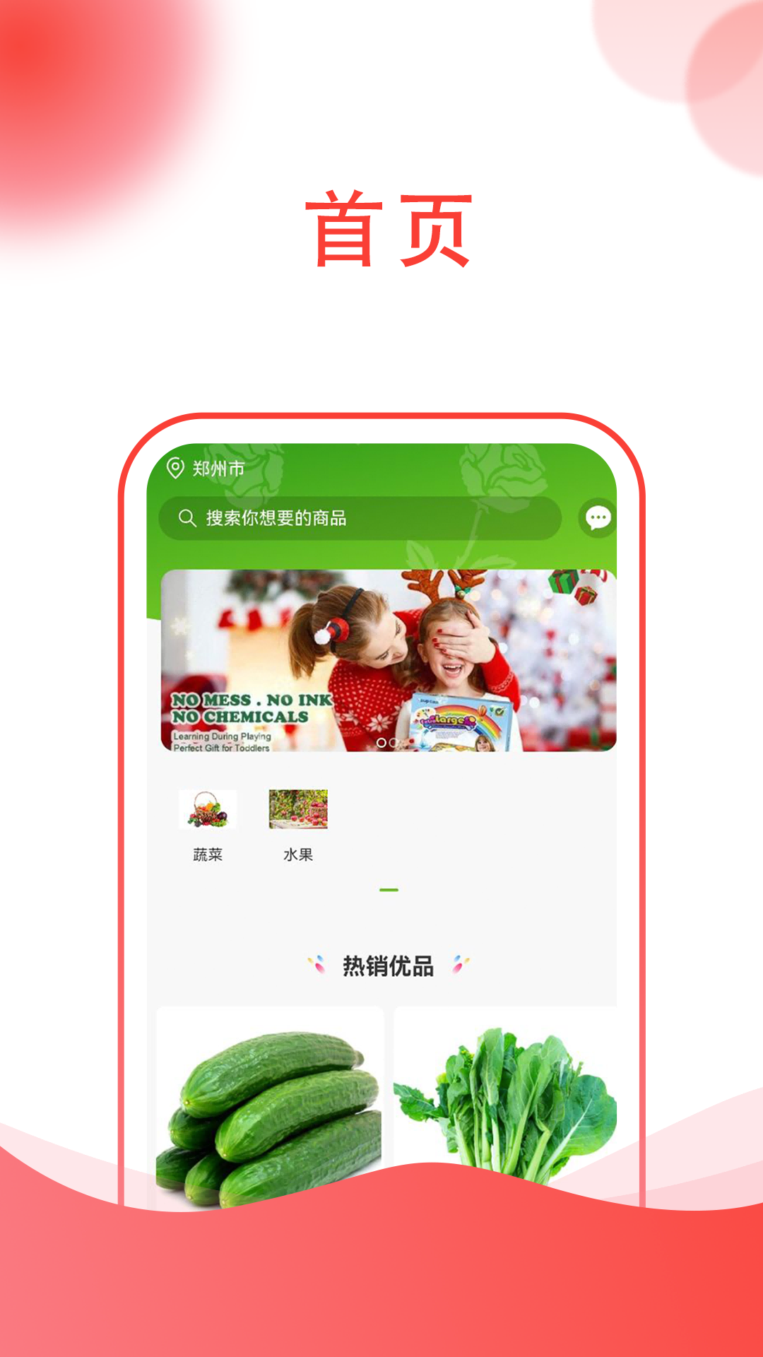 四季有花截图1