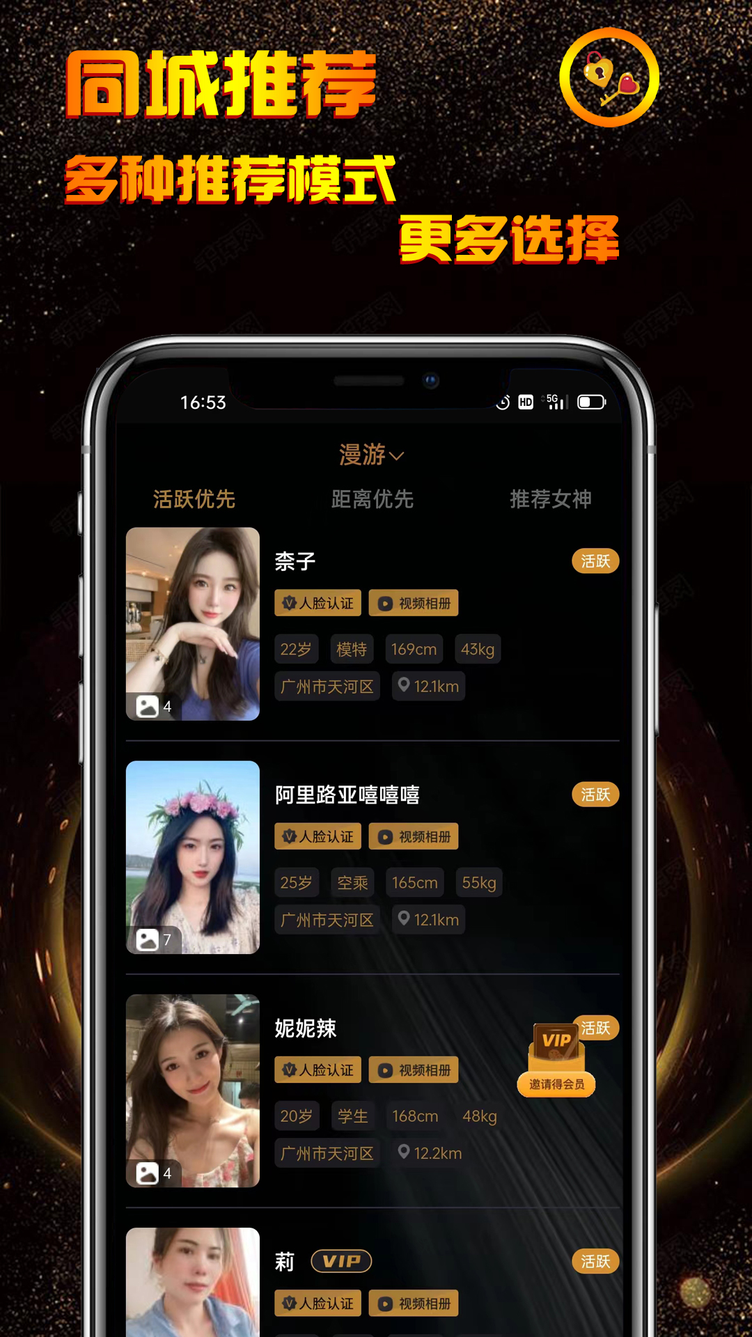 小空间截图1