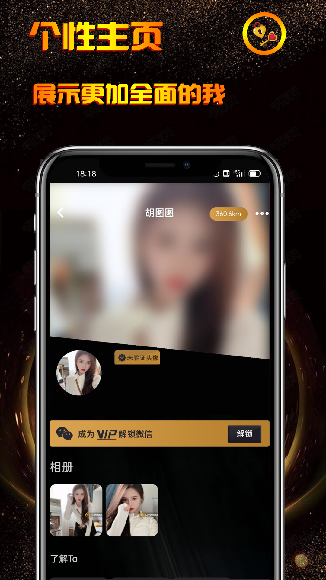小空间截图3
