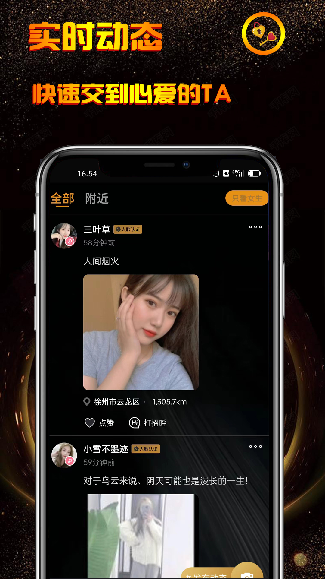 小空间截图2