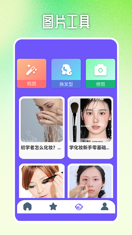 喜弟截图3