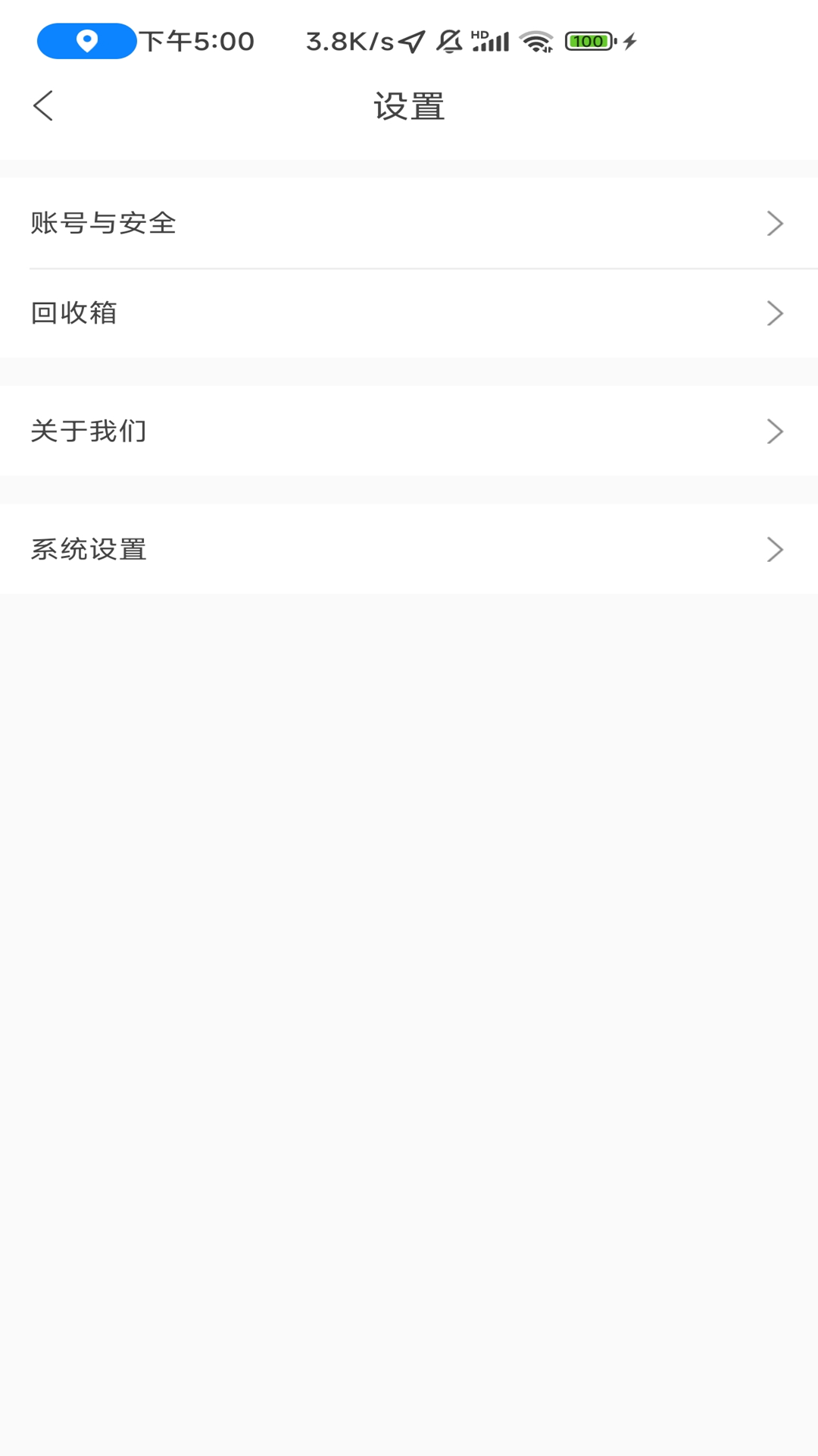 小狼星球截图7