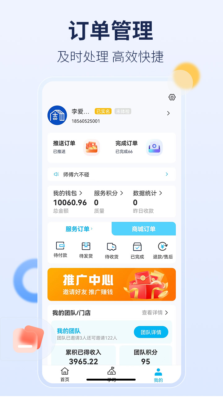 周周家服截图7