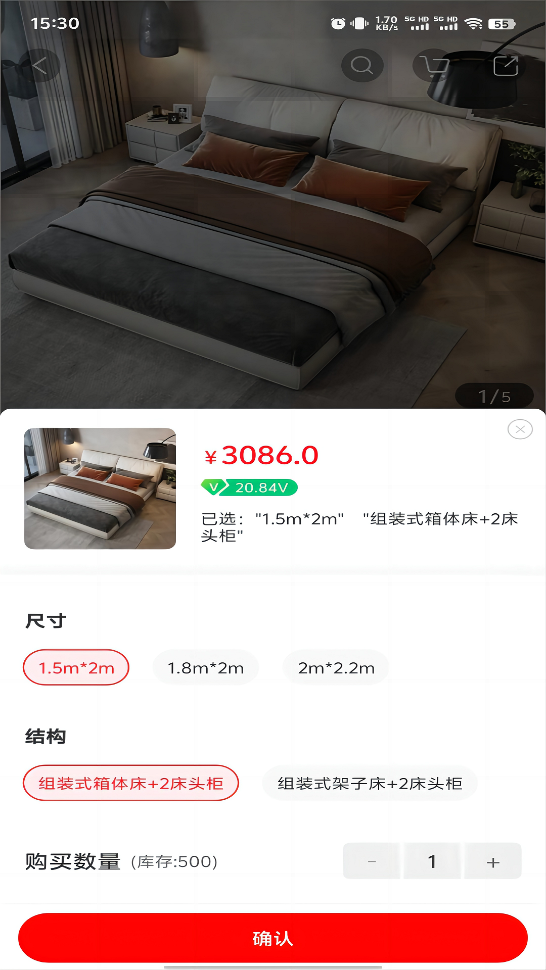 月牙云仓截图7