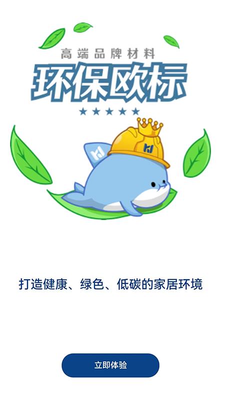华杰东方截图7