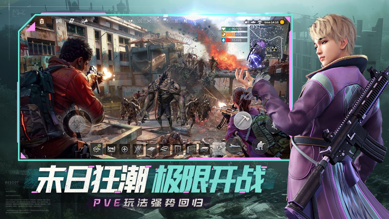 王牌战争截图5