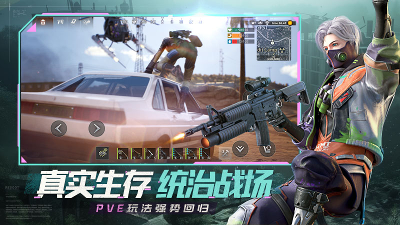 王牌战争截图2