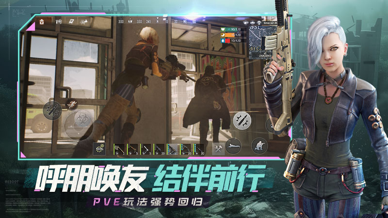 王牌战争截图4